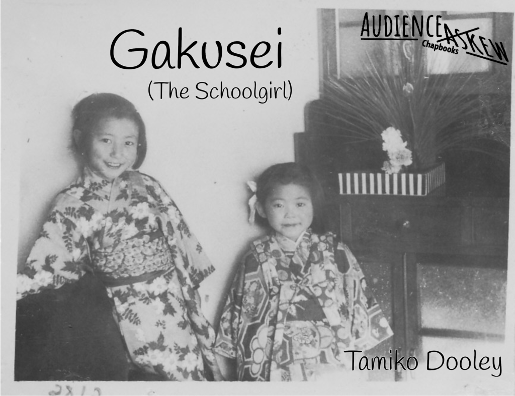 "Gakusei (The Schoolgirl)" cover